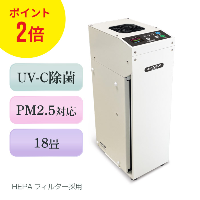 Panasonic パナソニック F-JX1100V-W ziaino（ジアイーノ） 次亜塩素酸