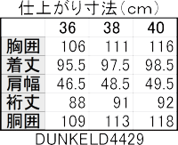 DUNKELDroro* Piaa -na производства шерсть материалы пальто с отложным воротником MACKINTOSH Camel dunkeld4429-camel