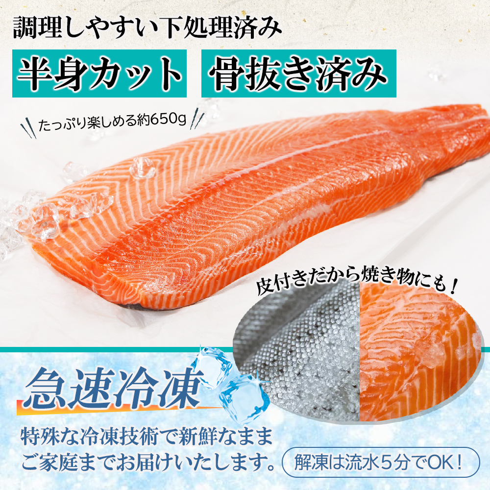 . лет . подарок salmon sashimi .. salmon Toro для бизнеса вдоволь половина .. нет примерно 650g(650~750g) местного производства рефрижератор Aomori префектура производство шт. chitata parts na подарок подарок 