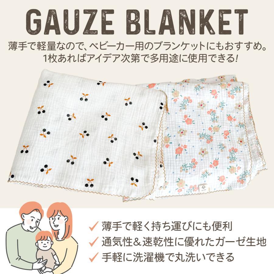  gauze packet baby blanket gauze summer spring autumn . daytime . Kett baby baby gauze packet child 2 layer gauze thin blanket stroller 110×130cm heat countermeasure 