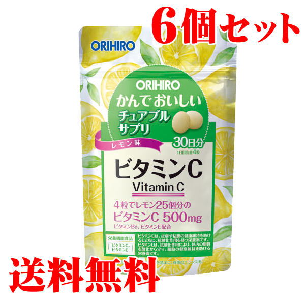 ORIHIRO オリヒロ かんでおいしいチュアブルサプリ ビタミンC 120粒 × 6個 ビタミンC（サプリメント）の商品画像