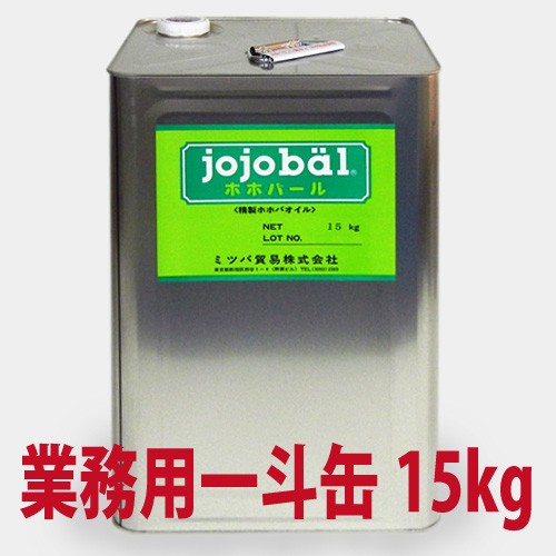  business use . made jojoba oil ho ho crowbar (jojobal) 15kg one . can [ feedstocks ]