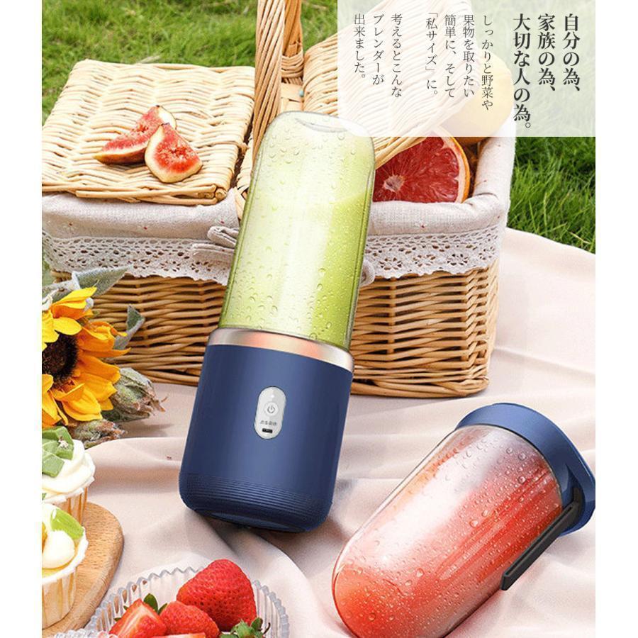 1 pcs 7 position mixer juicer circle wash possible 500ML cordless smoothie coffee mill power Bank ice ..... repairs wash ... compact carrying convenience 