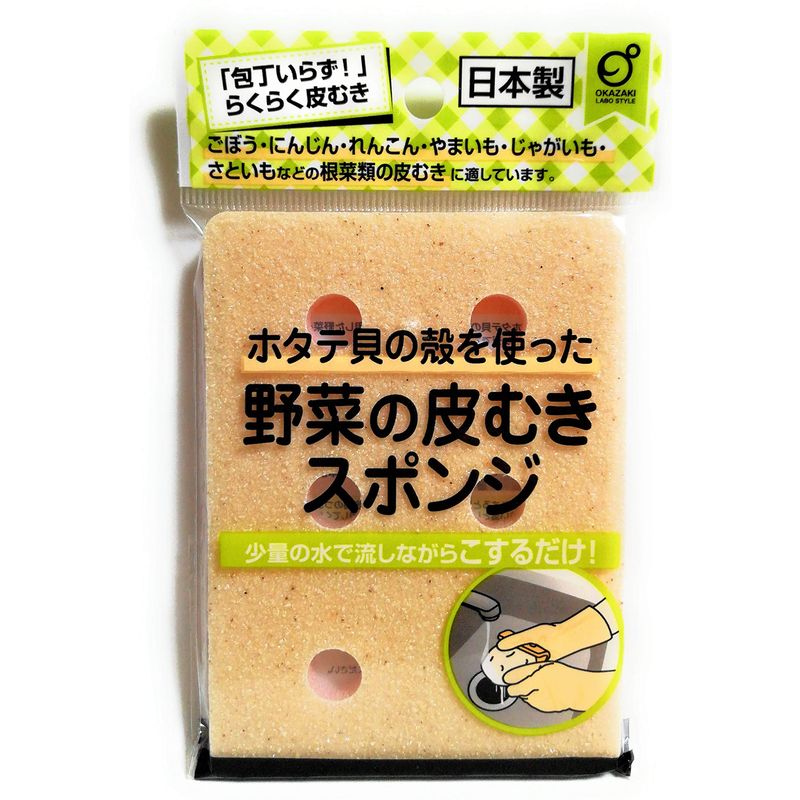 オカザキ オカザキ 野菜の皮むきスポンジ 皮むき、ピーラーの商品画像