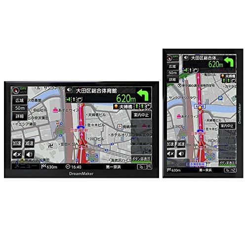ドリームメーカー Pn0903b カーナビ本体 最安値 価格比較 Yahoo ショッピング 口コミ 評判からも探せる