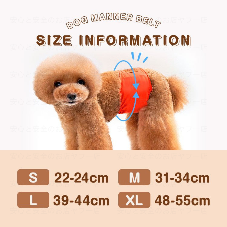 激安卸販売新品 マナーベルト 犬 ずれない マナーパンツ オムツカバー マナーバンド サニタリーパンツ マナーウェア おむつ オムツ 犬用 Aynaelda Com