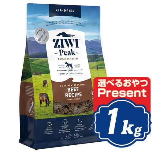 ZiwiPeak ジウィピーク ZIWI エアドライ ビーフ 1kg 犬用 Amazon.co.jp: ZIWI エアドライドッグフード グラスフェッド