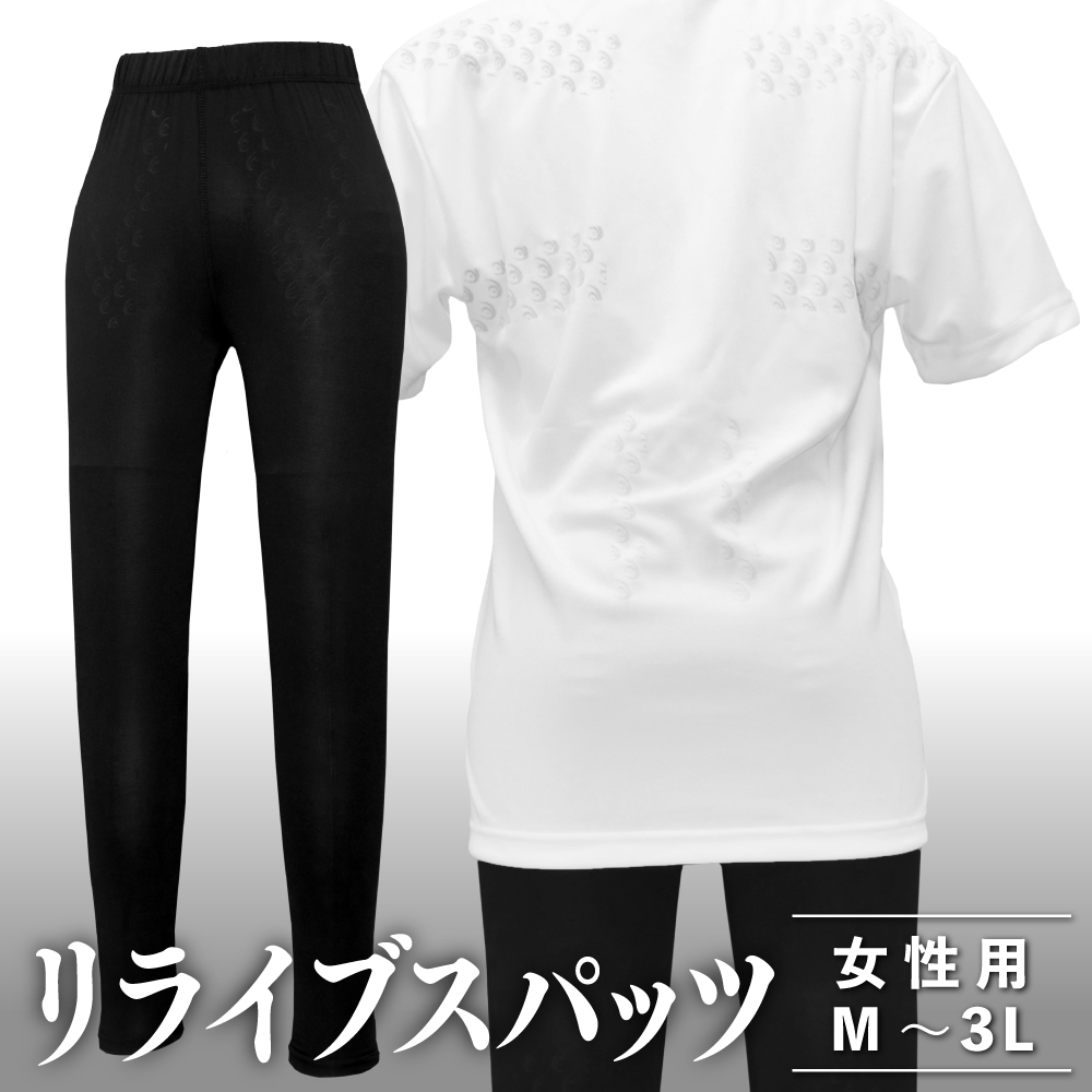 li Live spats lady's power spats under half . strengthen lumbago prevention patent (special permission) acquisition leggings sport woman li Live shirt functionality spats recovery - wear 