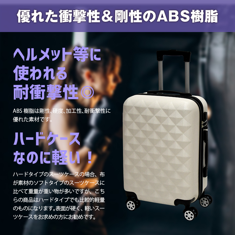  suitcase lovely machine inside bringing in S size carry bag case capacity 29L pretty TSA lock p rhythm weight approximately 2.6kg