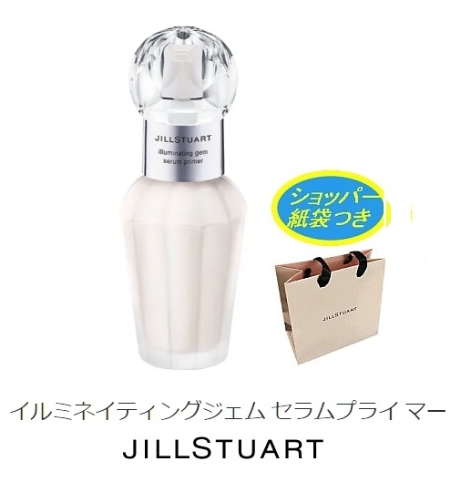 JILL STUART ジルスチュアート イルミネイティングジェム セラム