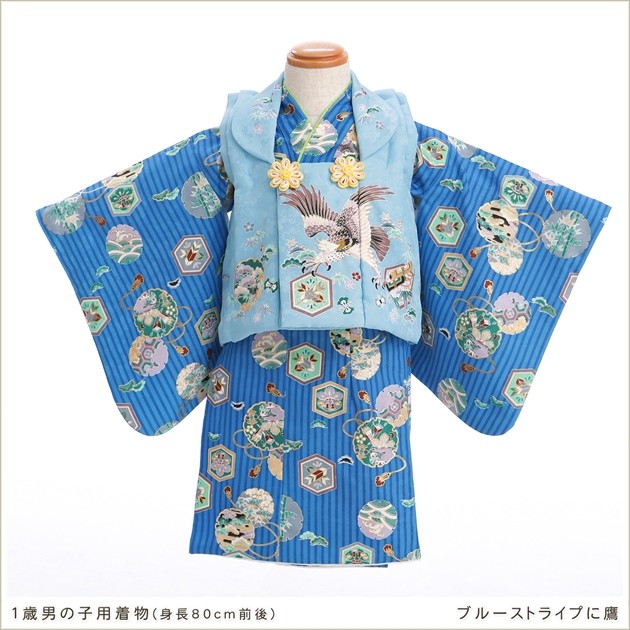 1歳男の子 着物レンタル 初節句 端午の節句 七五三 bk021 結婚式 子供
