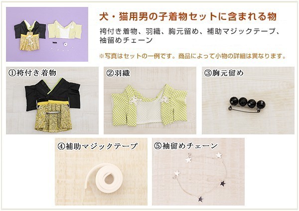 七五三男児　MIN21 犬小屋 七五三男児 MIN21 犬小屋 七五三男児 MIN21 犬小屋 Amazon.co.jp