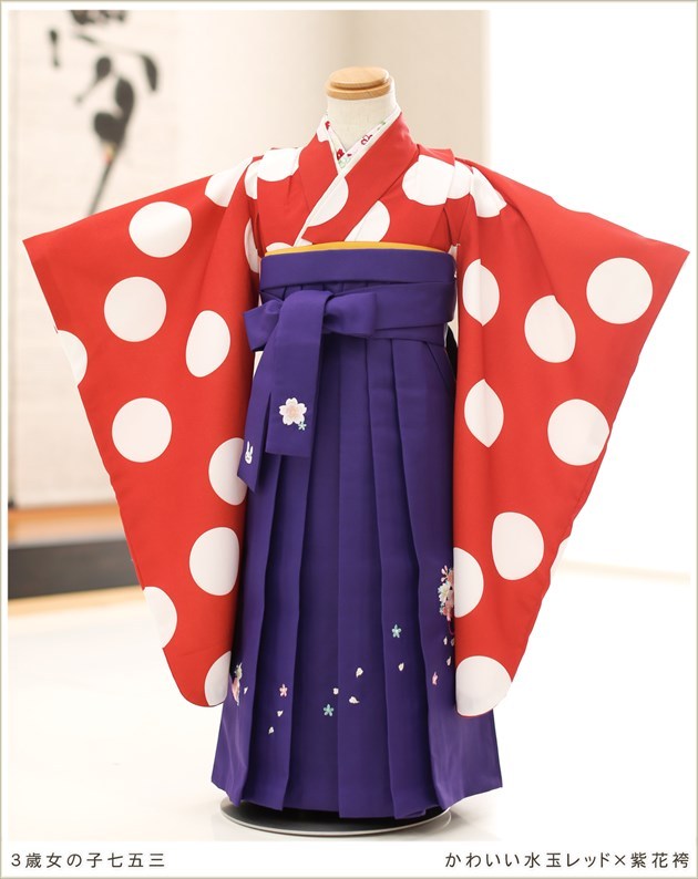 ３歳 女の子 七五三レンタル 袴セット H3907 子供着物 人気 かわいい おしゃれ レトロ 753 三才 袴レンタル かわいい水玉レッド 紫花袴 H3007 貸衣裳ぽえむ 通販 Yahoo ショッピング
