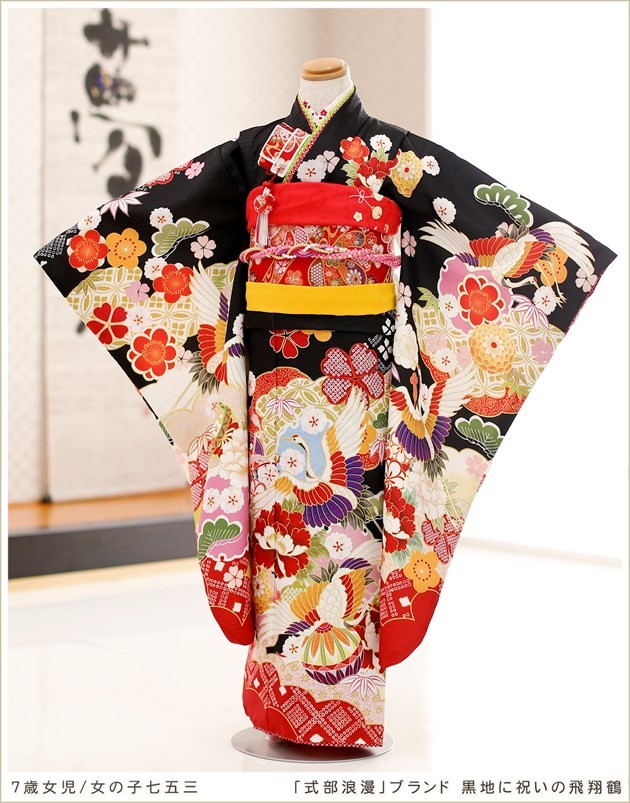 Sale 75 Off 七五三 7歳女の子 着物レンタル 式部浪漫 B8ap7067フルセット 朱 朱色 梅 桜 きもの 古典 レトロ モダン ガーリー 送料無料 足袋プレゼント 七歳 髪飾り Fucoa Cl