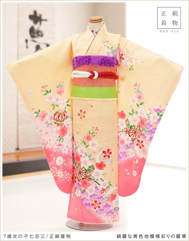 驚きの安さ 753 フルセット J7308 着物レンタル 正絹 七五三 女の子 ７歳 絹のお着物 綺麗な黄色地模様彩りの麗華 Fy16ren07 レンタル 21 フォトブックプレゼント 発表会 貸衣装 高級 おしゃれ かわいい モダン レトロ 人気 七草 結婚式 ７才 ６歳 子供着物 和服