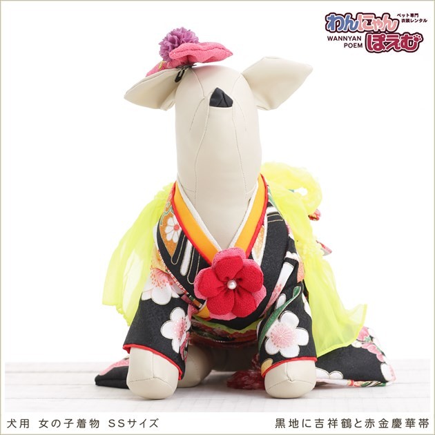 犬の着物レンタル 小型犬 女の子 kssr-005 ペット衣装 振袖 往復