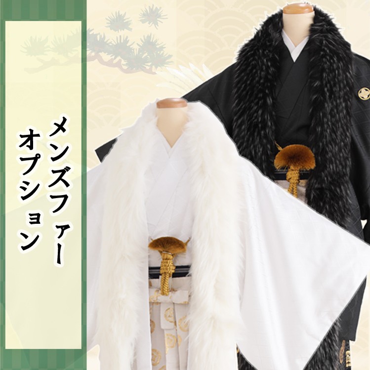  церемония окончания hakama в аренду мужчина свадьба mo006. есть hakama перо тканый hakama красный / красный /. имеется полный комплект 