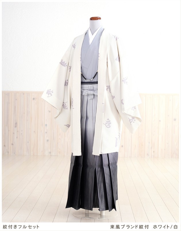  coming-of-age ceremony hakama rental man mo029s men's hakama full set kimono rental feather woven hakama stylish 1 month New Year [. manner brand white ]/165cm~175cm correspondence 