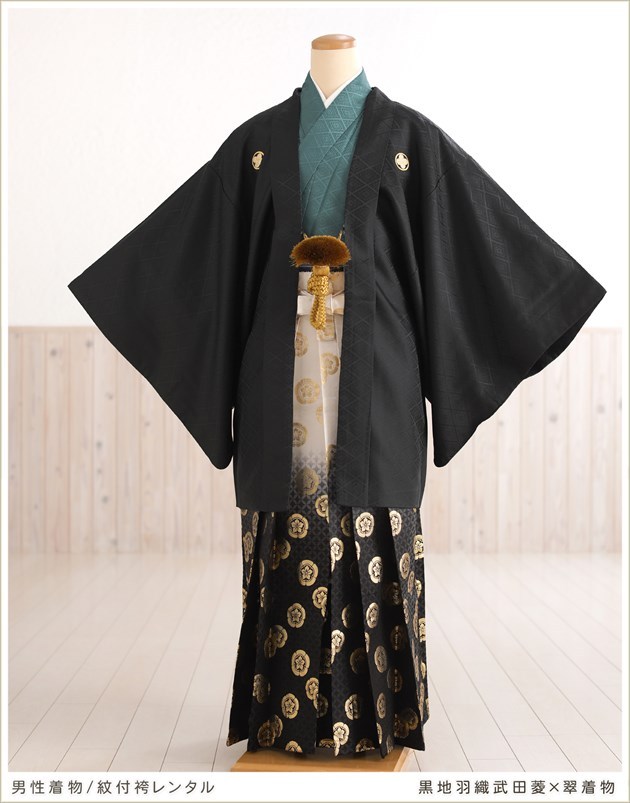  церемония окончания hakama в аренду мужчина mo824-4. есть hakama полный комплект кимоно в аренду мужской перо тканый hakama популярный симпатичный модный свадьба Event чёрный земля перо тканый Takeda .×. кимоно 