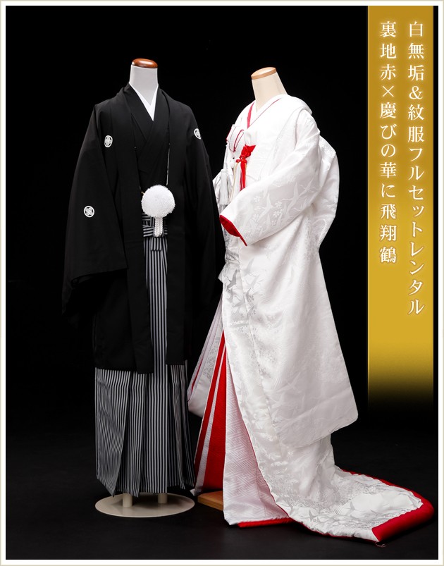 品質が 白無垢 紋付袴 フルセットレンタル 結婚式 婚礼 和装 神前式 前撮り レンタル白無垢 Shiro26r Wac 梅花車 白赤 ホワイト Fucoa Cl
