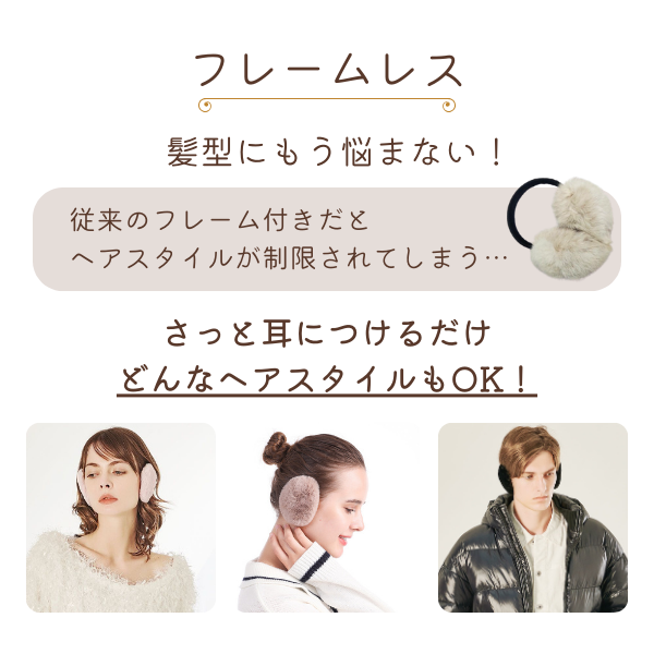  earmuffs ear present . lady's earmuffs men's year warmer earmuffs la-iya muff boa 