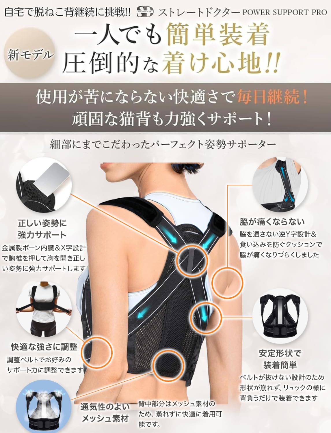  posture supporter cat .labo strut dokta- reverse Y character structure posture belt man and woman use ..L size (85-95cm)