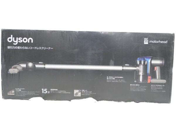 ダイソン Dyson Digital Slim Dc35 Dc35mh マルチフロア アイアン クロムブルー 掃除機 最安値 価格比較 Yahoo ショッピング 口コミ 評判からも探せる