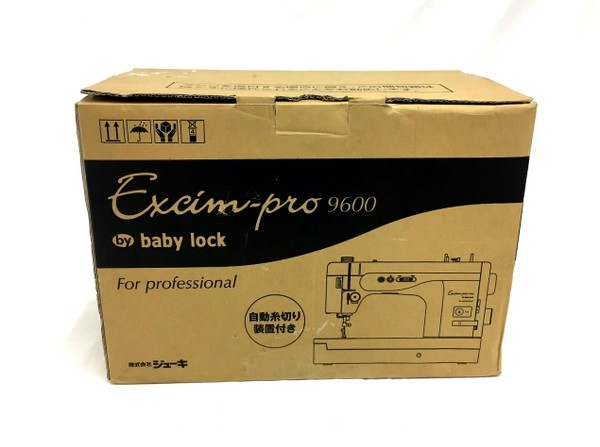 ベビーロック Excim-pro 9600（エクシムプロ 9600） 職業用ミシン