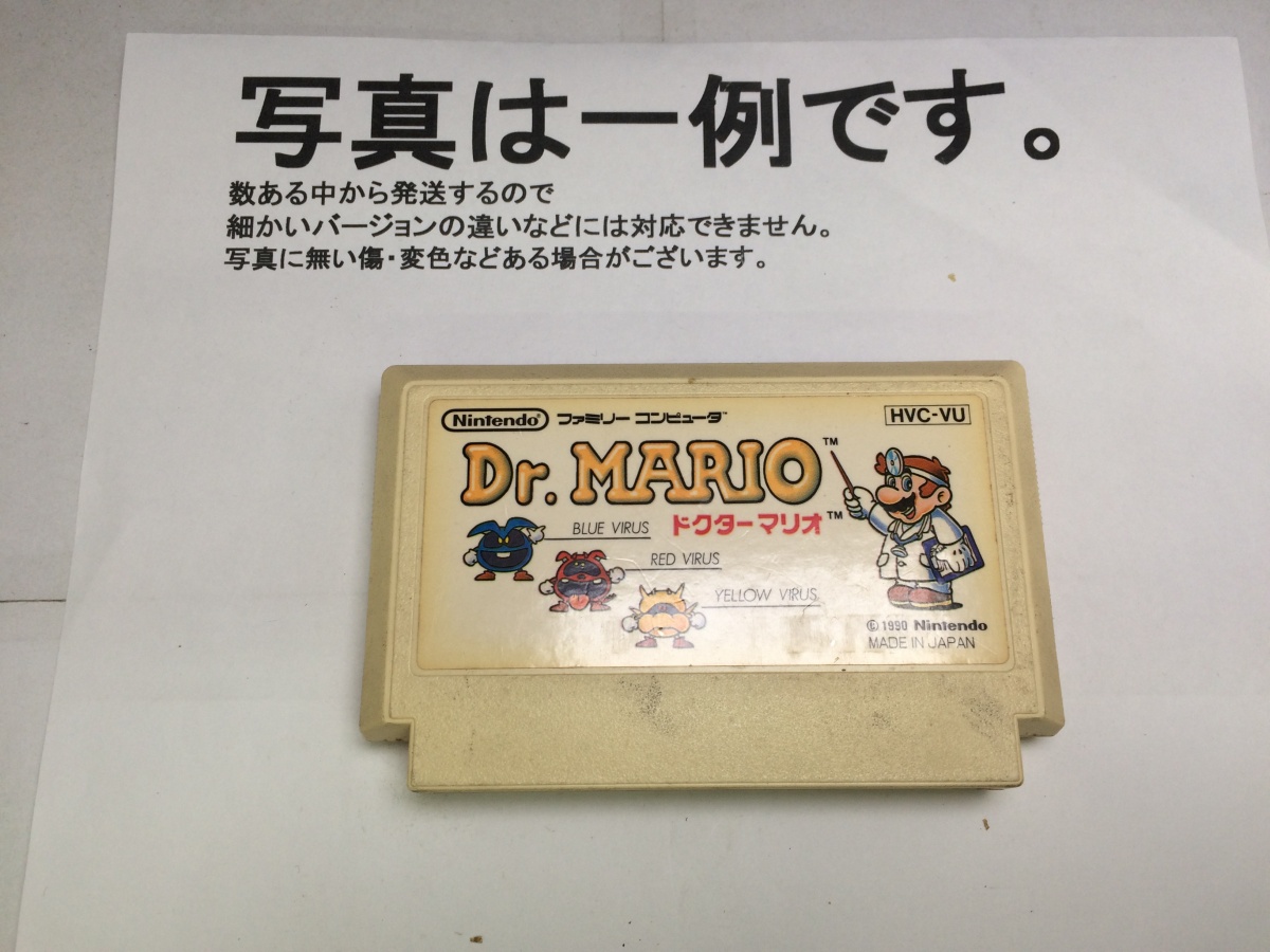 任天堂 【FC】 ドクターマリオ ファミコン用ソフト - 最安値・価格比較