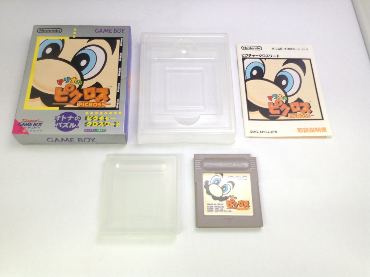 任天堂 【GB】 ポケットモンスター ピカチュウ ゲームボーイ用ソフト