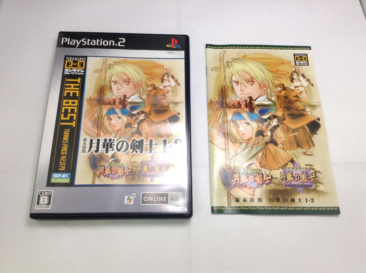 スクウェア・エニックス 【PS2】 虫姫さま （通常版