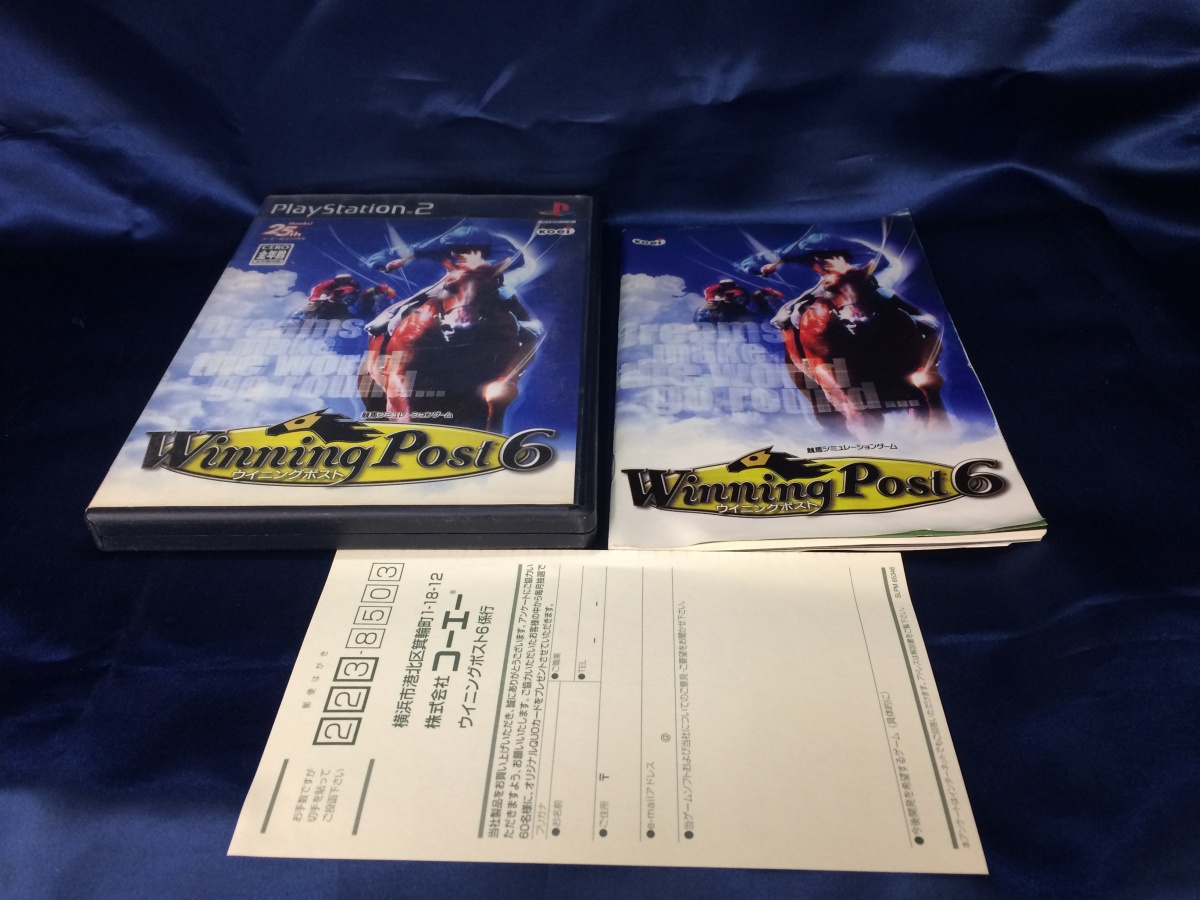 WinningPost6＋パワーアップキット WinningPost6＋パワーアップキット Winning Post 6 with パワーアップ