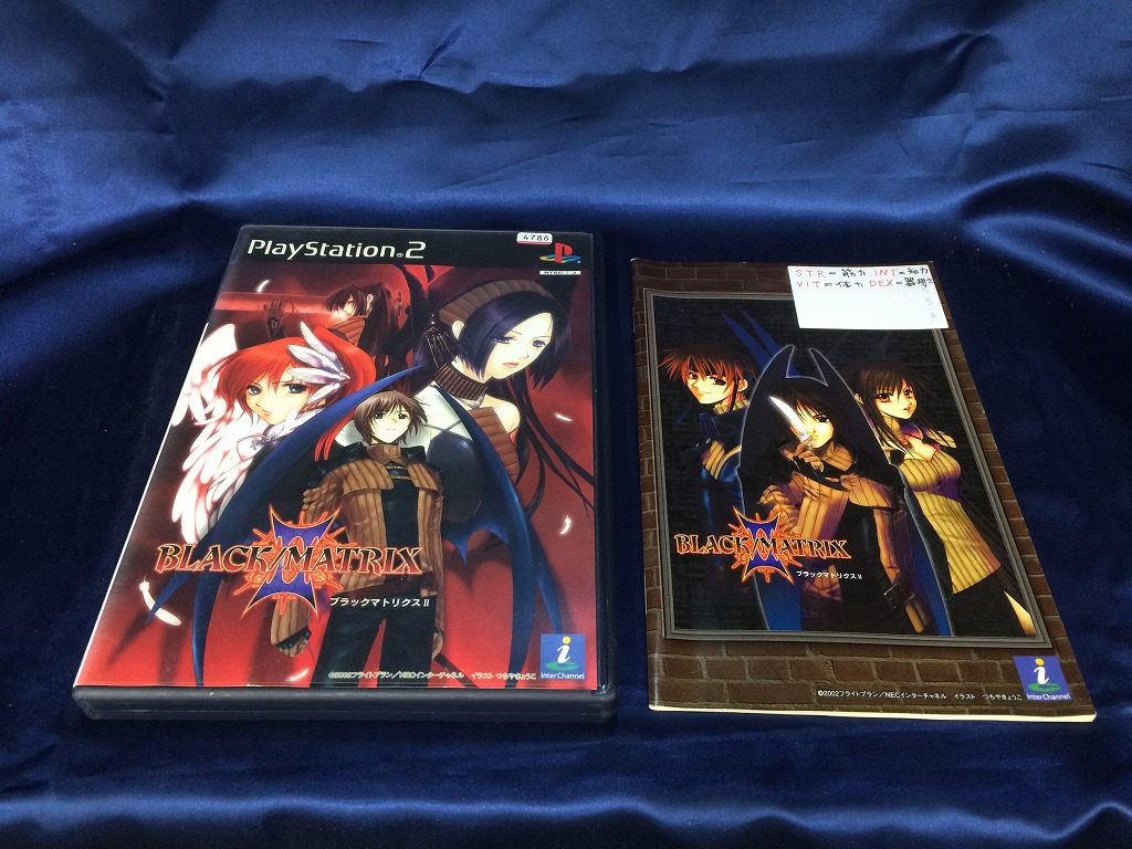 動作確認済み【PS2】 BLACK/MATRIX2/プレイステーション2 プレステ2
