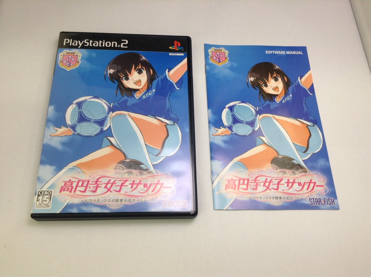 PS2】 高円寺女子サッカー 1st stage (限定版)|Yahoo!フリマ PS2】 高円寺女子サッカー 1st stage (限定版)|Yahoo!フリマ