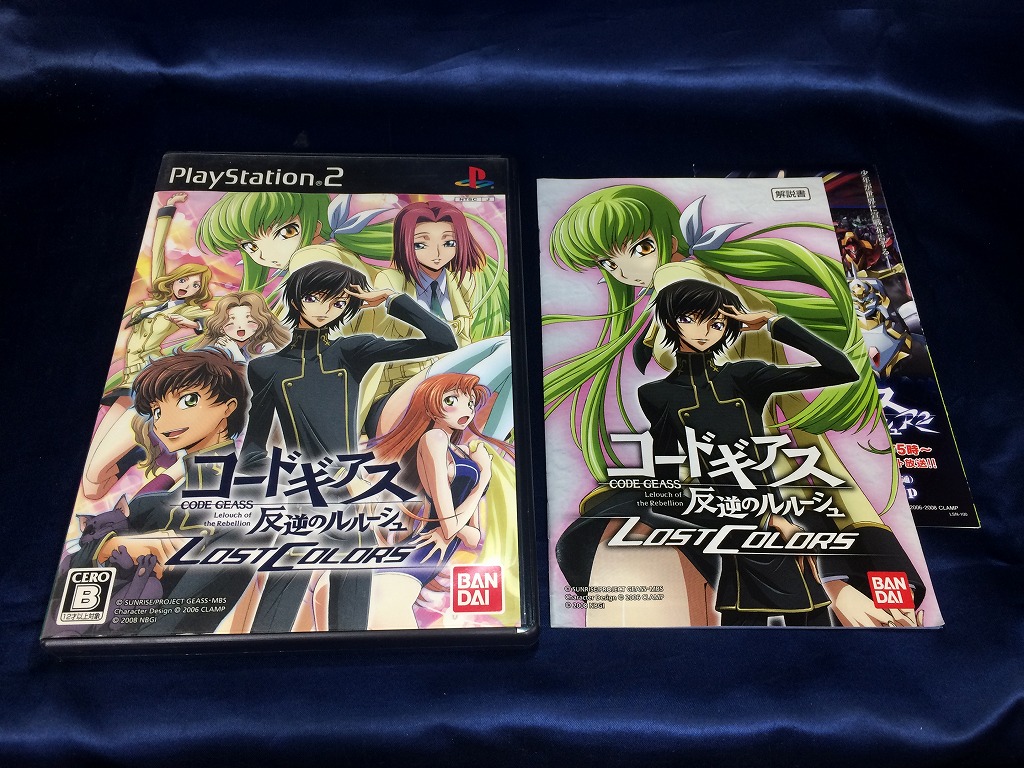 セガ 【PS2】 ダビつく4 ダービー馬をつくろう！ プレイステーション2