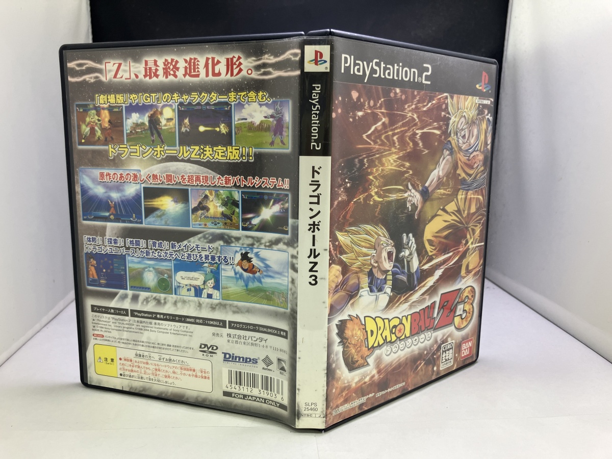 バンダイナムコエンターテインメント 【PS2】 ドラゴンボールZ3