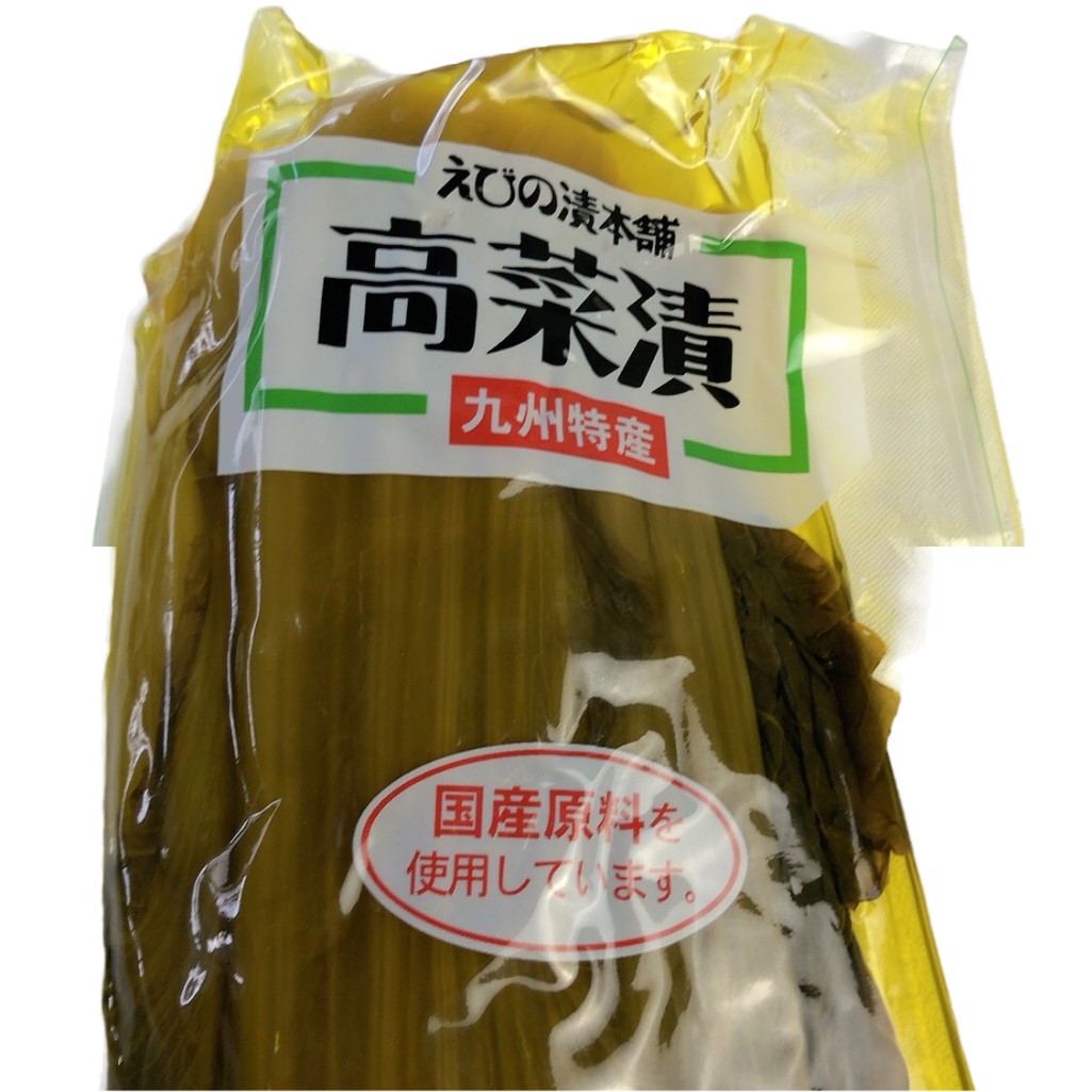  height ... height . tsukemono pickles Kyushu Special production domestic production tsukemono pickles 220g 3 sack soy . height . Kyushu ... .. attaching thing . sending food 