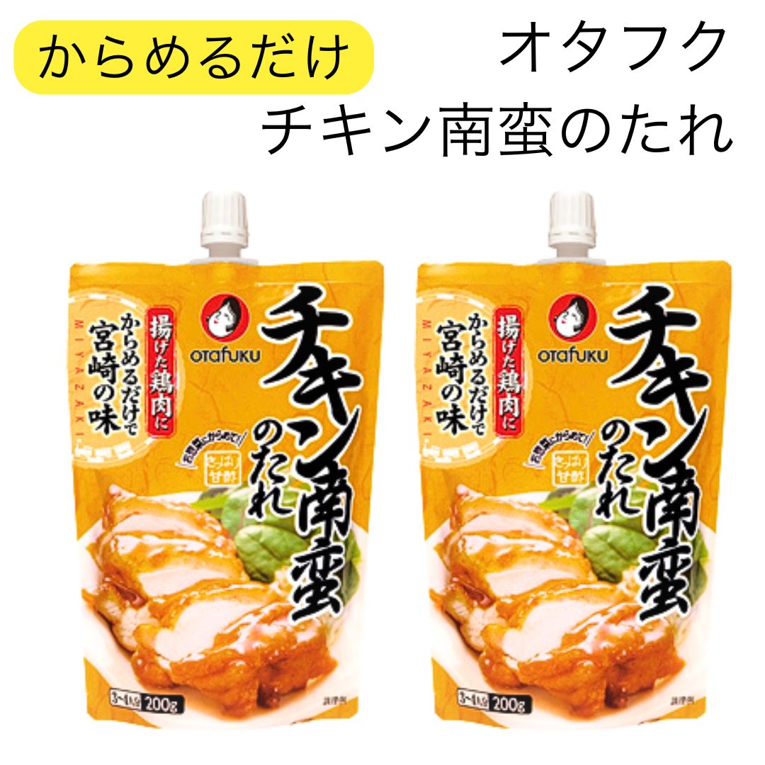 2個