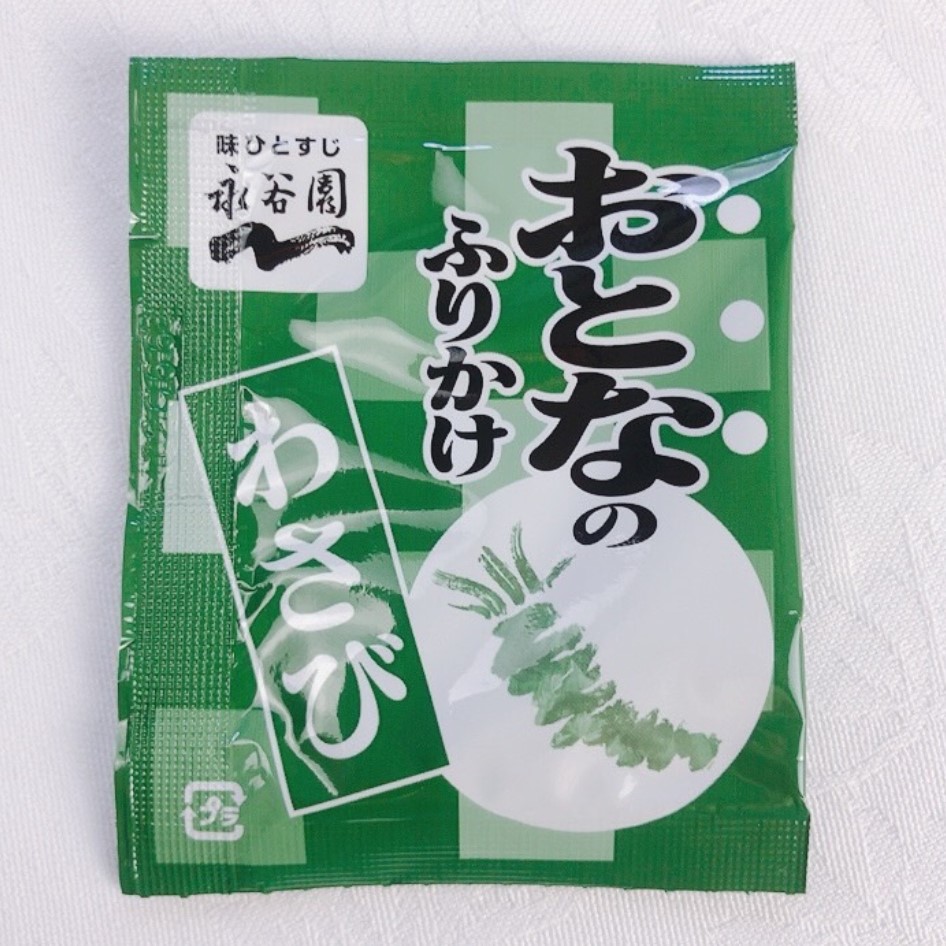  adult condiment furikake ... large amount 50 meal minute 5 kind each 10 sack Tama . pollack roe wasabi 