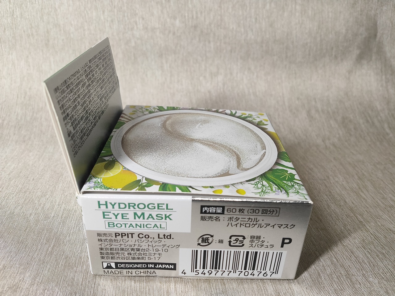  Gold hydro gel eye mask unused postage 350 jpy 60 sheets entering. eyes origin. fatigue . eye mask L