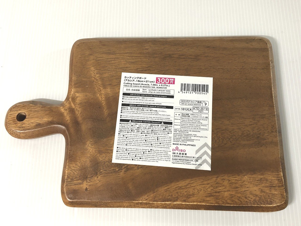 DAISO Daiso cutting board cutting board unused postage 185 jpy scratch equipped 