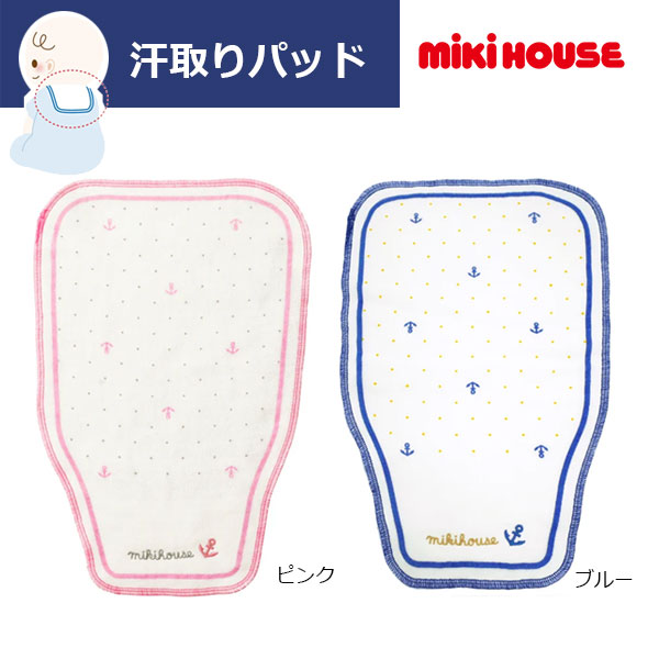  Miki House стандартный магазин / Miki House baby mikihousei Karrimor k. накладка от пота 