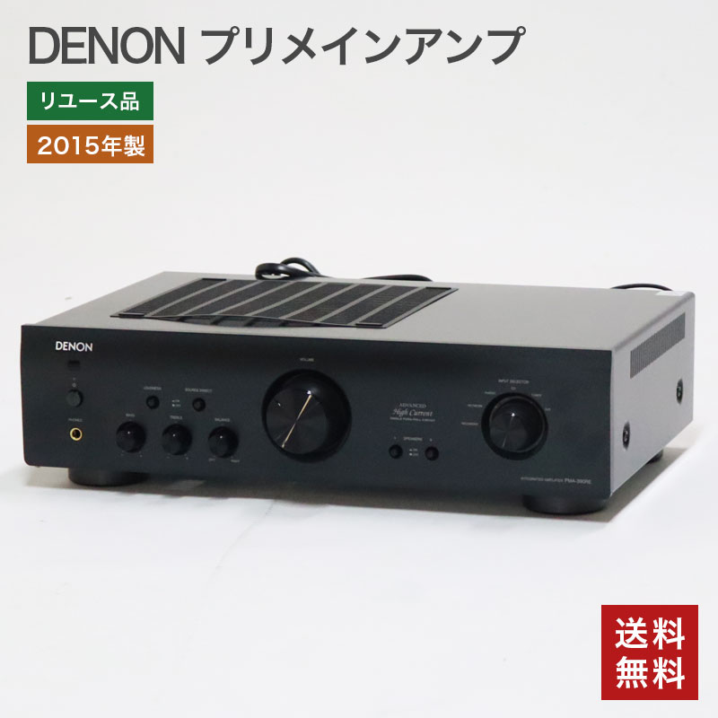 DENON PMA-390RE K (ブラック) プリメインアンプ - 最安値 DENON PMA-390RE K (ブラック) プリメインアンプ - 最安値