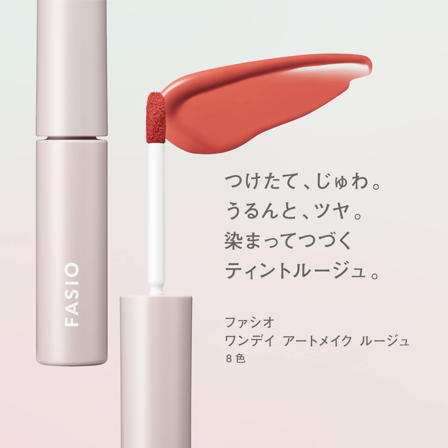 FASIO( Fasio ) one tei искусство макияж rouge 5.5g