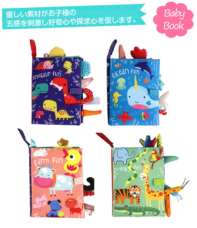 1000 jpy exactly great popularity high quality fabric picture book toy baby intellectual training toy sound . go out cloth. toy 0 -years old 1 -years old 2 -years old baby child Kids celebration of a birth present 