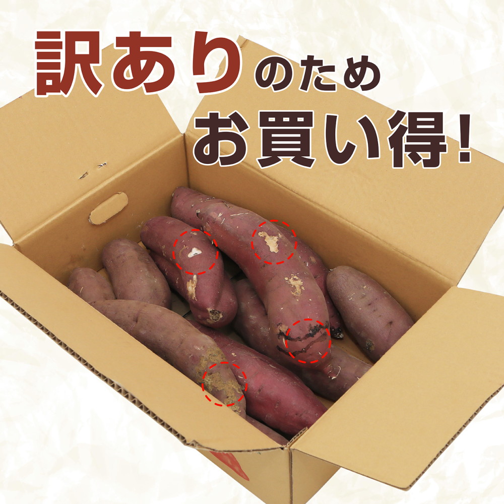  taste comfort . sweet potato goods with special circumstances inside capacity 10kg. is ...... silk sweet 