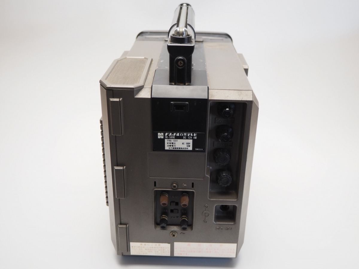 National TR-509E National белый чёрный портативный электронно-лучевая трубка телевизор батарейка привод затеняющий экран, шторки от солнца имеется 