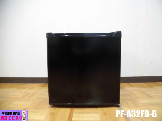 IRIS OHYAMA PF-A32FD-W （ホワイト） 冷凍庫 - 最安値・価格比較