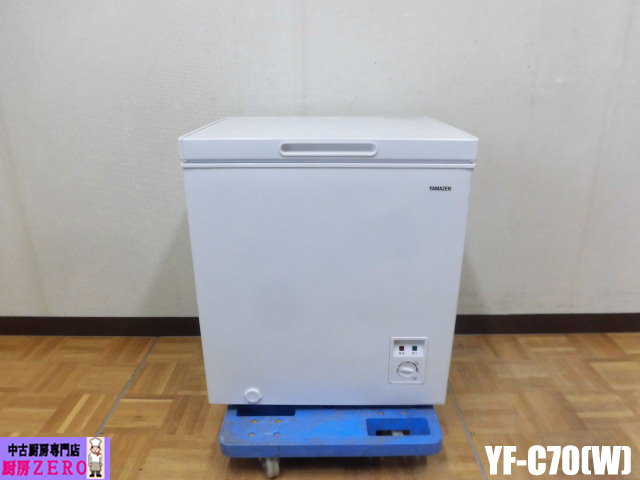 IRIS OHYAMA IUSD-6A-W （ホワイト） 冷凍庫 - 最安値・価格比較