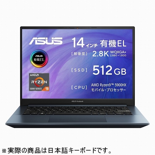 ASUS ASUS Vivobook Pro 14 OLED M3401QA クワイエットブルー ［M3401QA-KM011W］ 2021年11月発表モデル VivoBook Windowsノートの商品画像